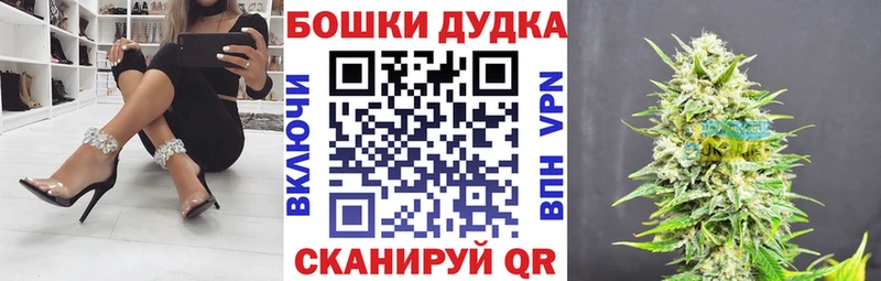 Купить закладку Марихуана  Кодеин  Псилоцибиновые грибы  ГАШ  СК  Мефедрон  Звенигово