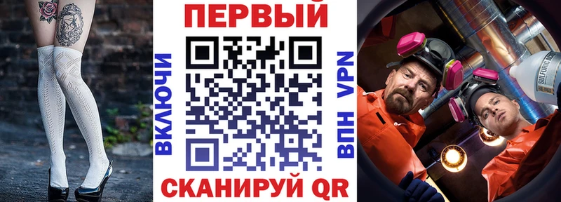 Купить  Звенигово  Амфетамин Premium 