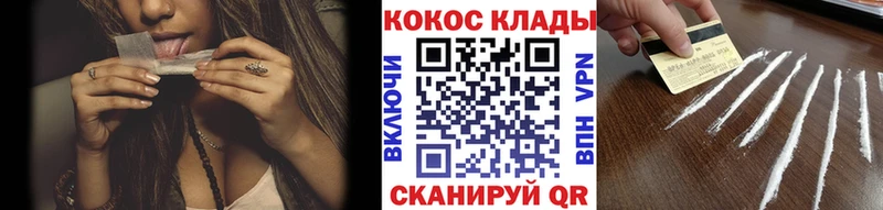 Купить закладки  Звенигово  КОКАИН Fish Scale 