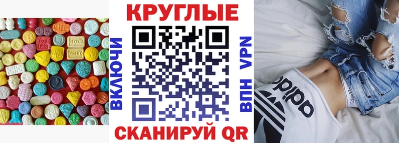Экстази DUBAI  Купить где  Звенигово 