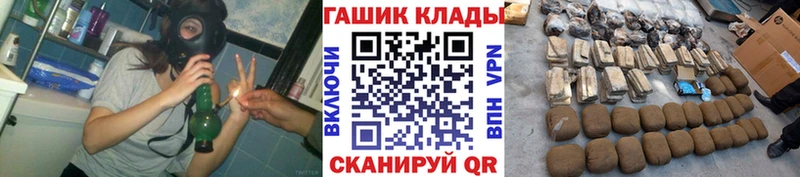 ГАШ хэш  Купить где  Звенигово 
