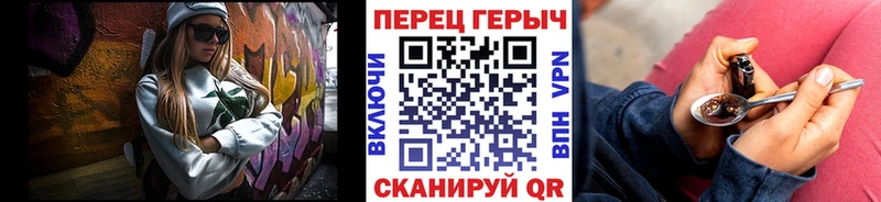 Купить закладки  Звенигово  ГЕРОИН герыч 
