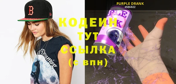 кокаин VHQ Костерёво