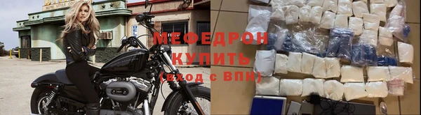 стафф Корсаков