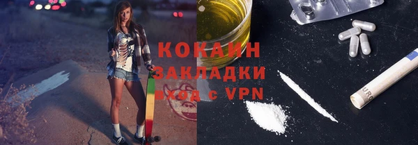 кокаин VHQ Костерёво