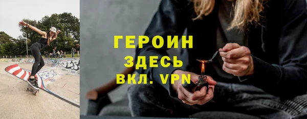 стафф Корсаков