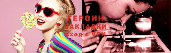 стафф Корсаков