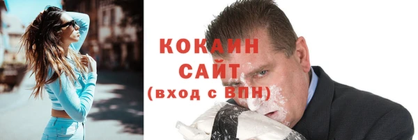 кокаин VHQ Костерёво