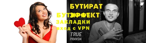 стафф Корсаков