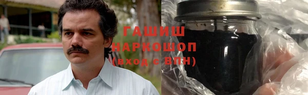 гашиш Саяногорск