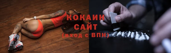 кокаин VHQ Костерёво