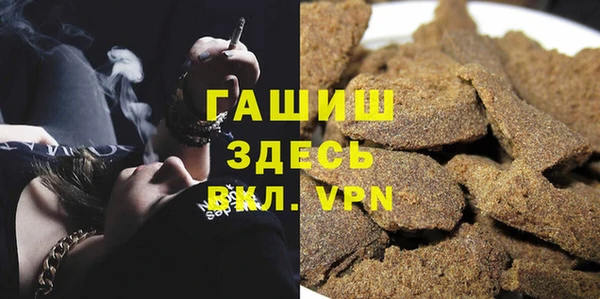 кокаин VHQ Костерёво