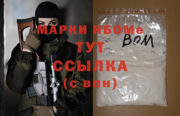кокаин VHQ Костерёво