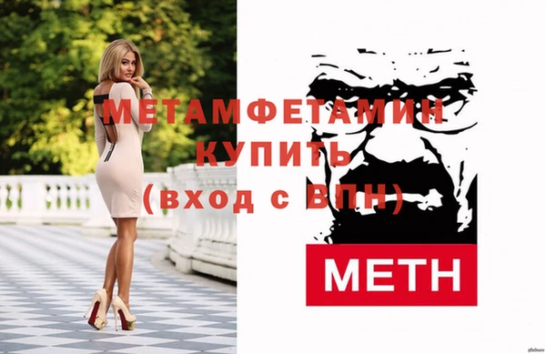стафф Корсаков