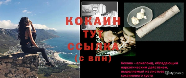 кокаин VHQ Костерёво