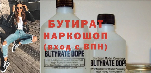 стафф Корсаков