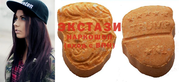 мяу мяу кристалл Сафоново