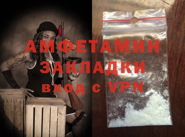 стафф Корсаков