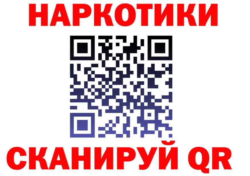 АМФ VHQ ТОР shop MEGA Звенигово