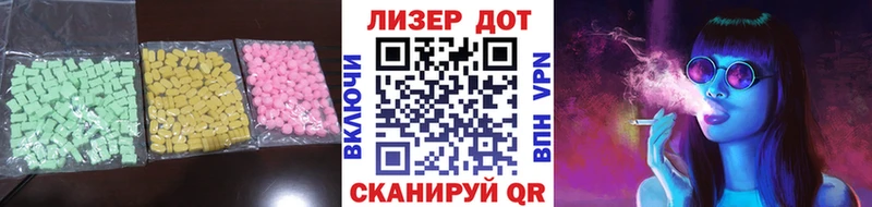 ЛСД экстази ecstasy  Купить где  Звенигово 
