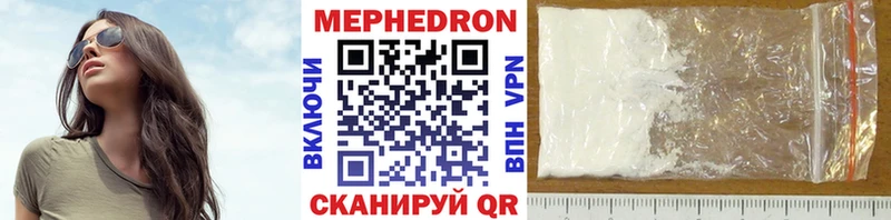 Меф мяу мяу  Купить  Звенигово 