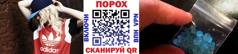 МЕТАМФЕТАМИН витя  Купить  Звенигово 