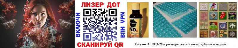 Наркотические марки 1,5мг  Купить где  Звенигово 