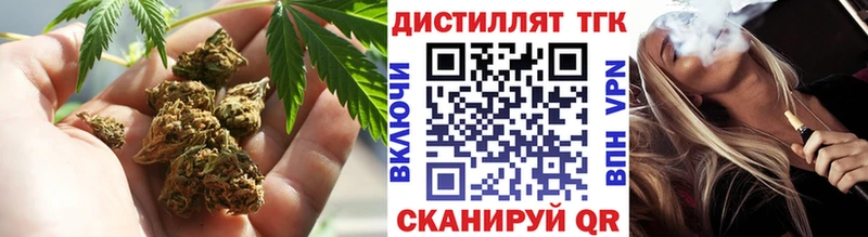 Купить где  Звенигово  ТГК вейп с тгк 